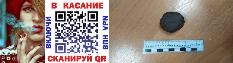 Магазины продажи наркотиков Мензелинск Амфетамин  hydra как зайти  ГАШ  Меф мяу мяу 