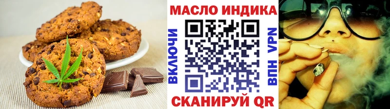 Canna-Cookies конопля  цены   Мензелинск 
