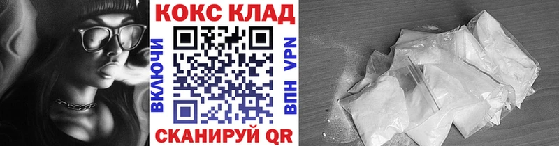 закладки  KRAKEN   Кокаин Боливия  Мензелинск 