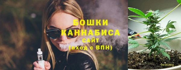 винт Беломорск