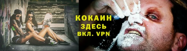 мдма Богородск