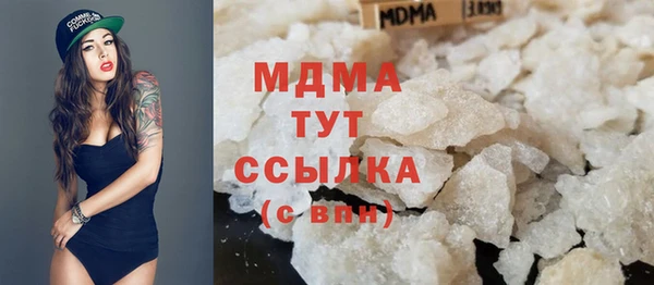 не бодяженный Богородицк