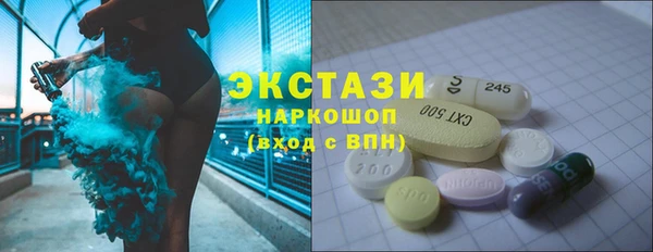мдма Белокуриха