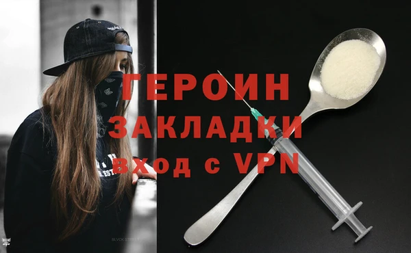 винт Беломорск