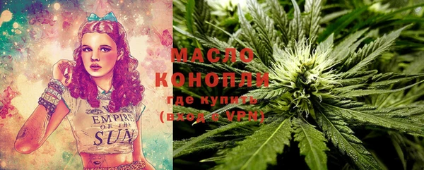 мдма Белокуриха