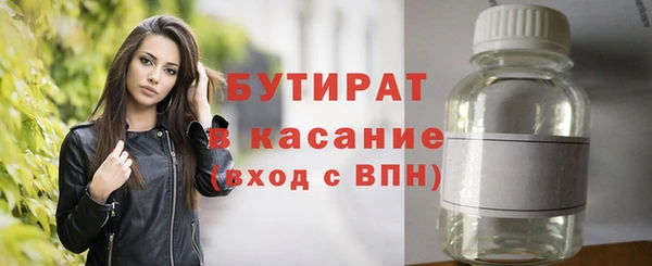 метадон Белоозёрский