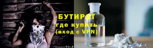 не бодяженный Богородицк