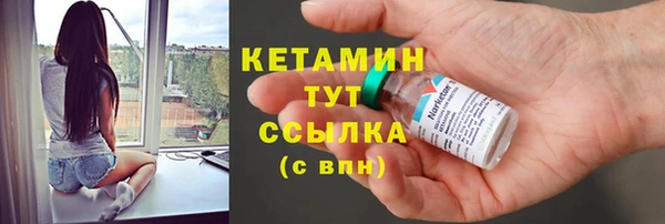 мдма Богородск