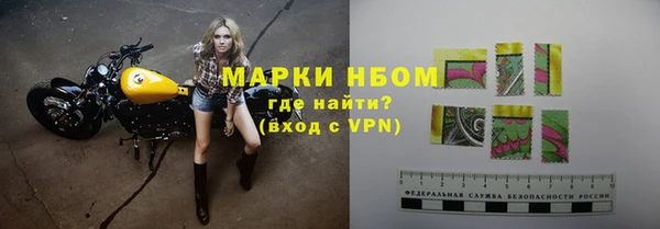винт Беломорск