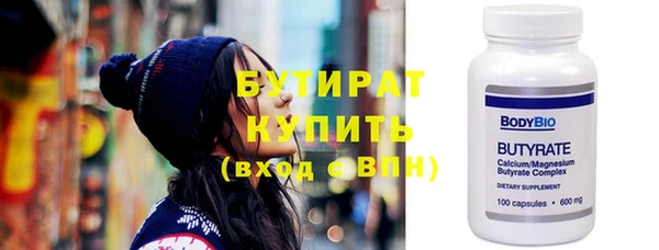 метадон Белоозёрский