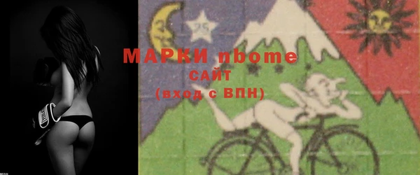 метадон Белоозёрский