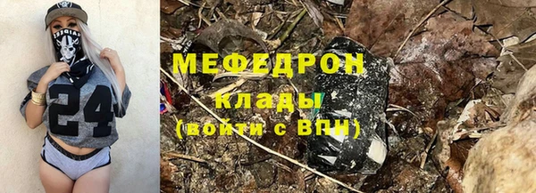 винт Беломорск