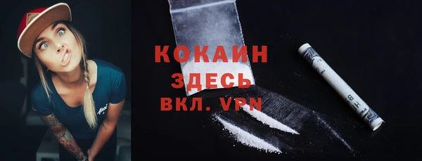 мдма Богородск