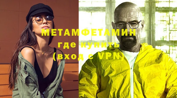 мдма Богородск