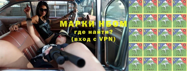винт Беломорск