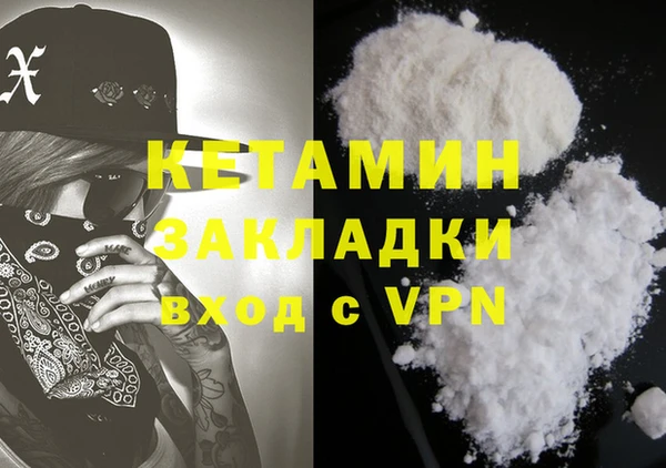 не бодяженный Богородицк
