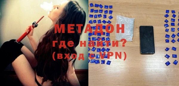 не бодяженный Богородицк