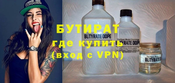мдма Белокуриха