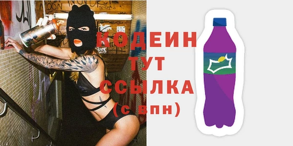мдма Богородск