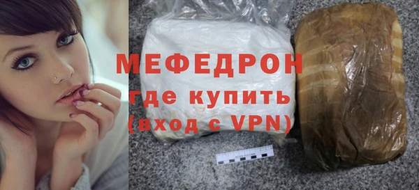 винт Беломорск