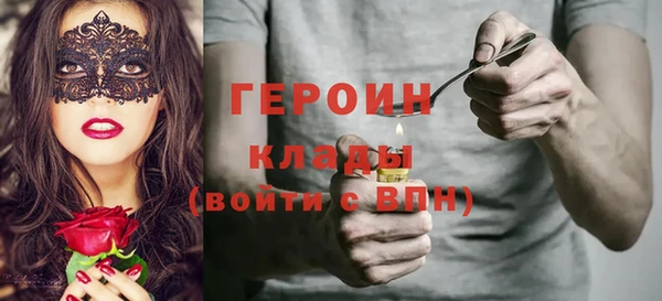 винт Беломорск