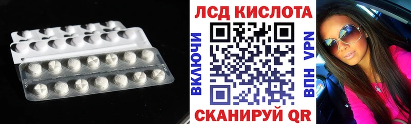 нарко площадка клад Мензелинск Лсд 25 экстази ecstasy
