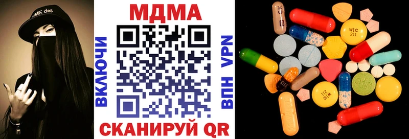 блэк спрут зеркало  Мензелинск  MDMA кристаллы 