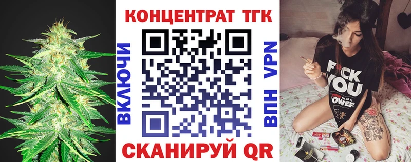 площадка как зайти  Мензелинск  ТГК THC oil  МЕГА сайт 