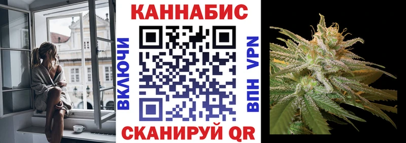 гидра зеркало Мензелинск Канабис конопля